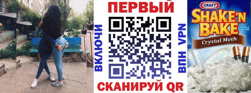 Амфетамин 97% гидра вход Певек