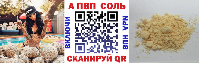 А ПВП СК  сколько стоит  MEGA сайт  Певек 
