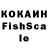Первитин Methamphetamine Kanela W