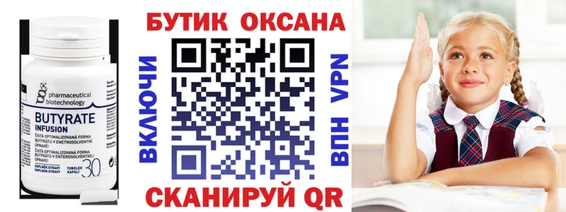 как найти наркотики  MEGA ссылки  БУТИРАТ BDO 33%  Певек 
