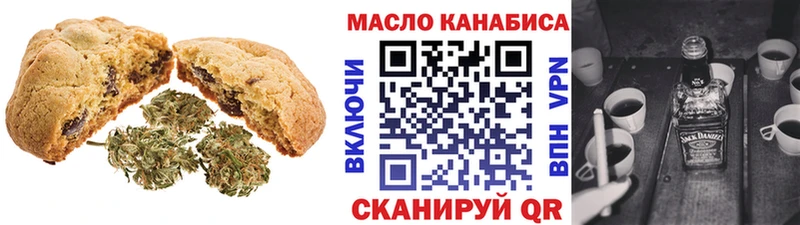 ссылка на мегу   Певек  Еда ТГК конопля 