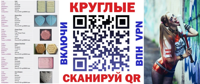 ЭКСТАЗИ 280мг Певек