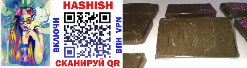 ГАШ hashish  где купить наркоту  МЕГА ссылки  Певек 