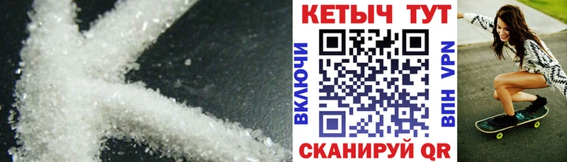нарко площадка Telegram  купить закладку  Певек  Кетамин VHQ 