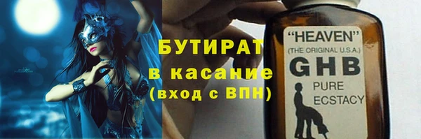 не бодяженный Тутаев