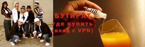 каннабис Дмитровск