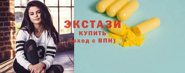 альфа пвп Гусь-Хрустальный
