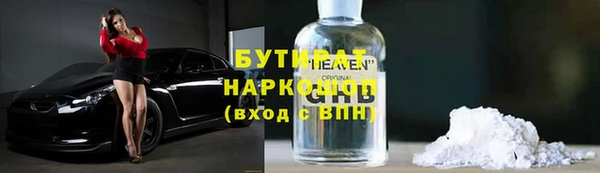 каннабис Дмитровск
