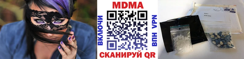 МДМА crystal  Певек 