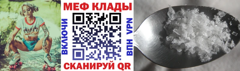 omg онион  Певек  МЕФ VHQ 