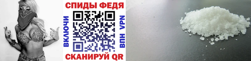 МЕГА как войти  как найти закладки  Певек  Первитин винт 