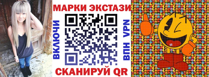 Наркотические марки 1,8мг  даркнет сайт  Певек 