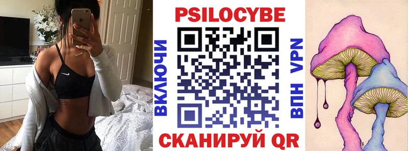 Галлюциногенные грибы GOLDEN TEACHER  Певек 
